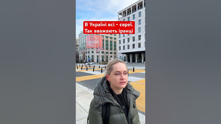 Можливо, нам треба більше працювати з країнами Близького Сходу? #україна #іран