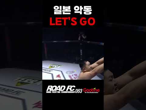 <strong>일본</strong> 악동 LET&amp;#39;S <strong>GO</strong>
