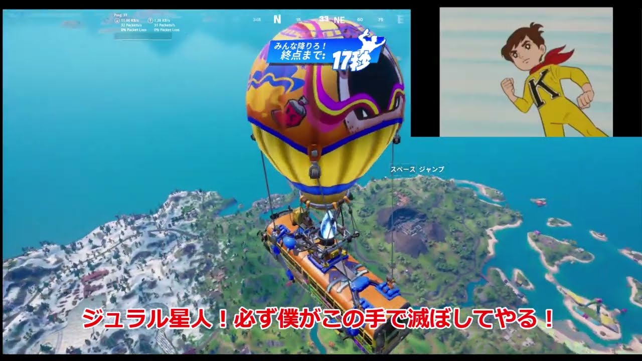 アルファガンZリーフレット