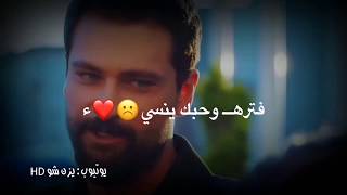 علي صابر Ali Saber- الله يسهلك ☹️💙حالات واتس اب حب - مقاطع حب قصيرة2020