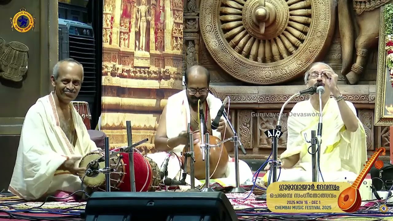 Chembai Sangeetholsavam 2025 01 MK Sankaran Namboodiri MamaHridaye Reeti Gowla