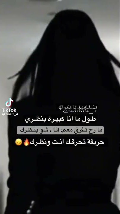 ستوريات بنات غرور وكبرياء انثى