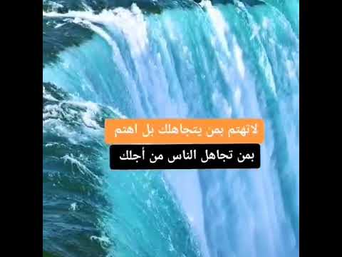 حالات واتس اب عن التجاهل