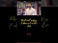 Fahad Mustafa Heartfelt Advice 💝 |"First become kind"😥