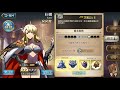 【夢幻模擬戰】手遊攻略 公主 拉娜 雪梨 三階兵種