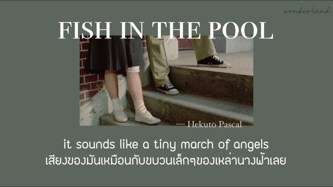 Hekuto Pascal Fish In The Pool K Pop Lyrics Song
