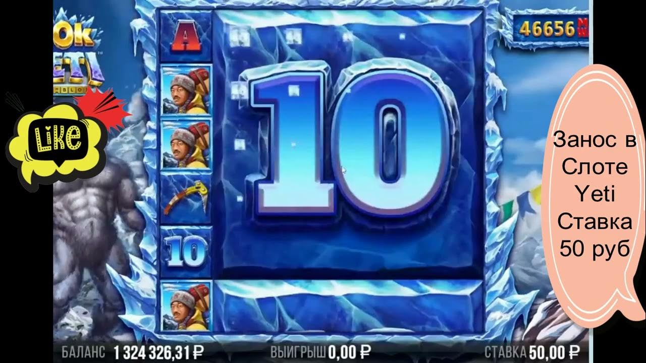 Yeti casino