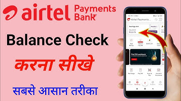 Airtel payment bank me balance kaise check kare | How to check Airtel payment bank balance in Hindi