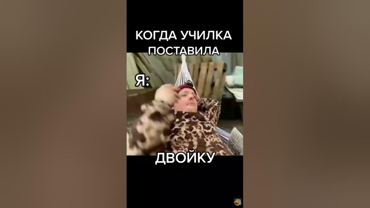 Супер сус/#мем #mem #рек - YouTube