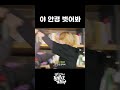 [엑디즈] &quot;너 장발 안 어울려&quot; 소신 발언에 머리끄댕이 잡고(?) 싸우는 사이 좋은 그룹 #shorts