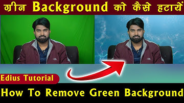 Edius me green background kaise hataye|how to change green background in edius| hindi | Krishna Tech