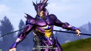 【五井チャリ】1126DFF 五井チャリ常連3バー動画part119