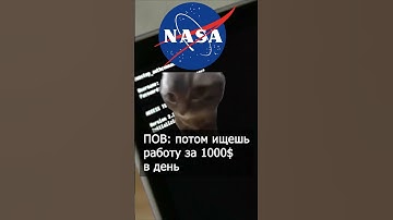 Почему C++ считается очень крутым? 2024 #мем #технологии #программирование