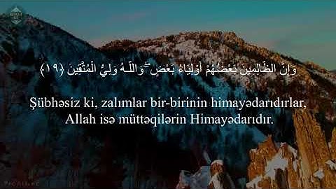 سوره الرعد بصوت القارئ طارق محمد