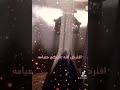 كان الرسول صل الله عليه وسلم يبشر اصحابه بقدوم شهر رمضان