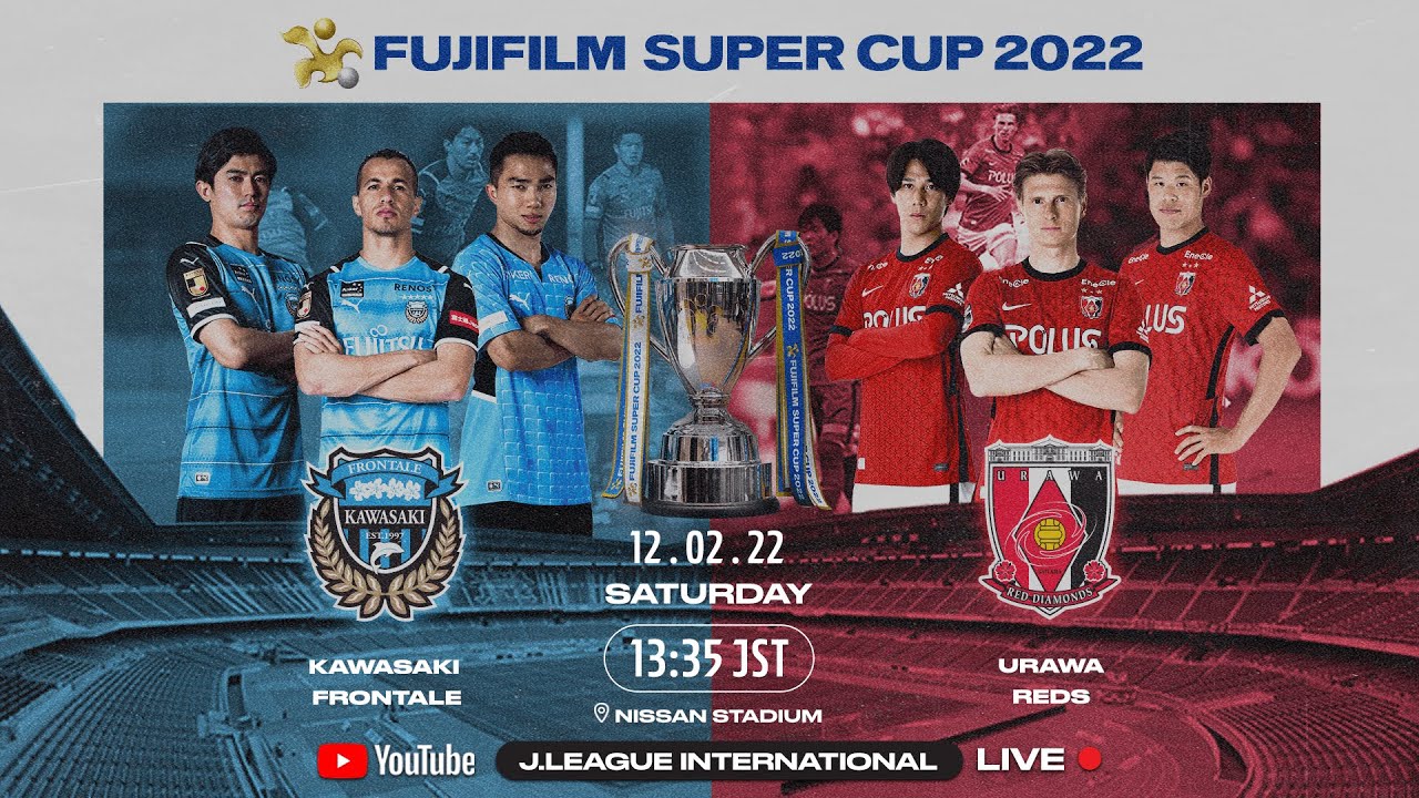 最短当日発送 Fujifilm Super Cup 22 折り畳める チケット スポーツ Roe Solca Ec
