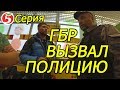 ОХРАНА ВЫЗВАЛА ПОЛИЦИЮ | ДИРЕКТОР ПЯТЕРОЧКИ СПРЯТАЛСЯ ОТ ПОКУПАТЕЛЕЙ | ПЯТЕРОЧКА НЕ ВЫРУЧАЕТ