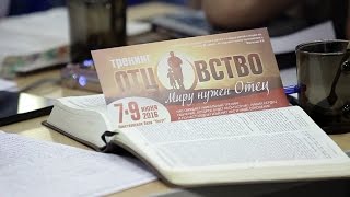 Тренинг Тренинг