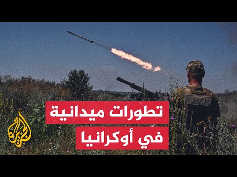 القوات الأوكرانية أسقطت 16 مسيرة روسية الليلة الماضية