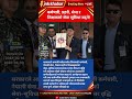 Nepal Budget 2026: Salary & Benefits Increase for Government Employees, Teachers, Police & Army