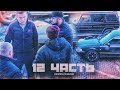 МИЛЛИОН проблем ЗА ОДНО ВИДЕО! НАЕХАЛИ как в 90е!