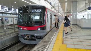 東武70090系71793F 日比谷線中目黒行き 北千住駅発車シーン