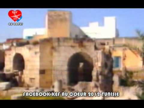 الكاف عبر التاريخ الدكتور محمد التليلي