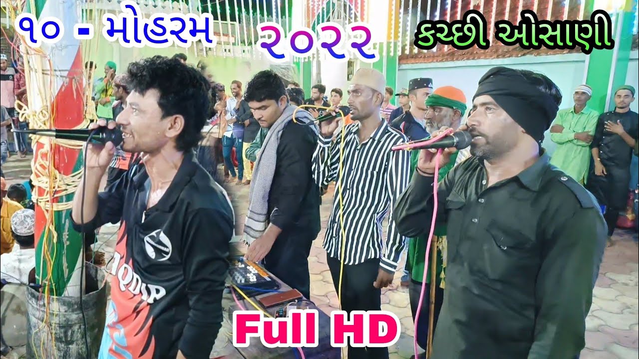 10 Mohraam Kutchi Osani Mubarak Jakub  Bhadreshwar Kutch Full HD Video