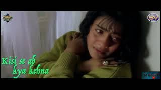 Tujhe Yaad Na Meri Aai{Eagle  Jhankar}