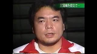 All Japan 'October Giant Series 1998' (Commercial Tape)