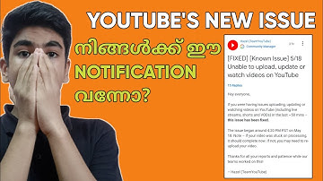 [FIXED] [Known Issue] 5/18 Unable to upload, update or watch videos on YouTube Malayalam Explained