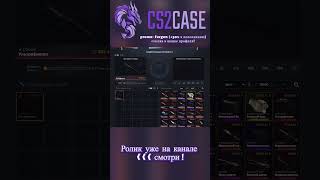 ПОЧТИ СКРАФТИЛ ПЕРЧАТКИ НА КЕЙС БАТЛ! #кейсбатл #casebattle #cs2