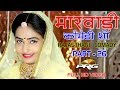 Twinkal Vaishnav Comedy Show - Part 26 | देसी राजस्थानी कॉमेडी शो | Rajasthani Comedy | PRG Video
