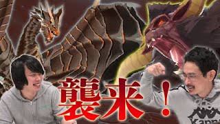 【モンハンライダーズ】人気モンスター続々参戦！古龍クシャルダオラを討伐！今年最後はみんなのトラウマ再び！？【なうしろ】