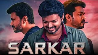 OMG Ponnu | Sarkar | MP3 songs