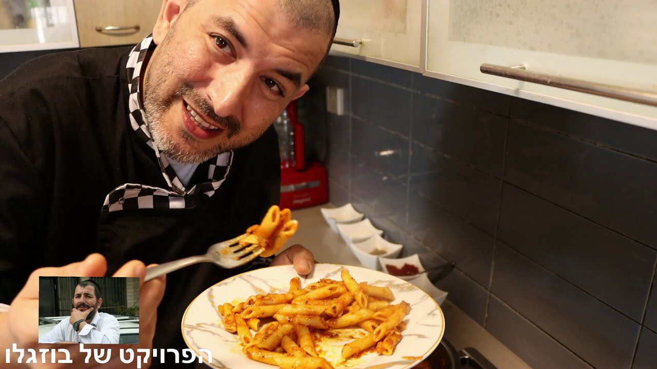 פסטה ברוטב עגבניות מיוחד וטעים