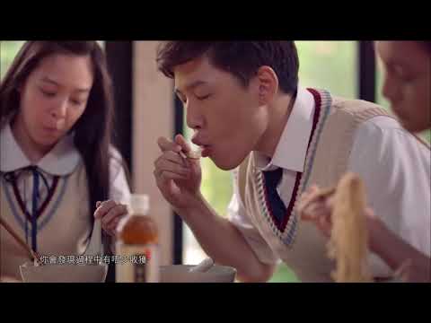 [香港廣告](2018)道地極品烏龍茶(16：9) [HD]