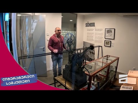 ევროპელთა 9 აპრილები | თენგო გოგოტიშვილის სიუჟეტი