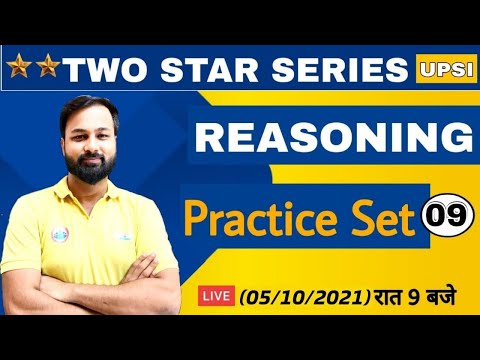 UP SI | UP SI Reasoning | UP SI Two Star Series, Reasoning Practice set #9 | Reasoning By Deepak Sir