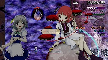 Touhou 14 - Double Dealing Character: EX Stage Clear with SakuyaA