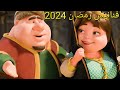 فنانيس رمضان 2024 التراث الكويتي  1 رمضان 2024