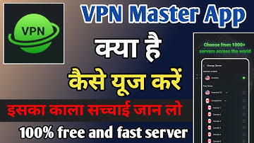Vpn Master App | Vpn Master App Kaise Use Kare | How To Use Vpn Master App | Vpn Master
