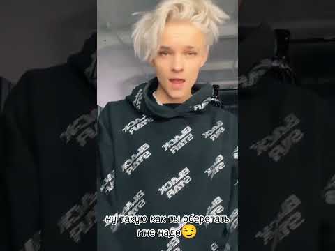 история Егора и вали 🥰 сводный брат😂❤️5серия