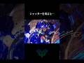 写真集 Ⅳ#shorts #スプラトゥーン3 #スプラ3