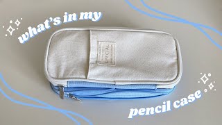 what's in my pencil case 💌 | my essential stationery items for school