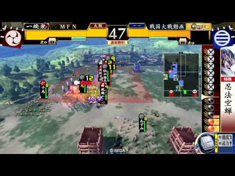 戦国大戦　大戦国　長篠の戦い　忍び単vs戦姫の檄雷