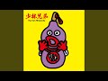 行け!行け!東遊記