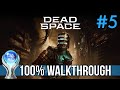 Dead Space Remake 100 WALKTHROUGH Chapter 5 Lethal 