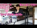 【緊急レビュー】2020ハイエースキャンピングカー・ファイブスターセプト（レクビィ）を超速報！ジャパンキャンピングカーショーでデビュー予定のブランニューバンコン！