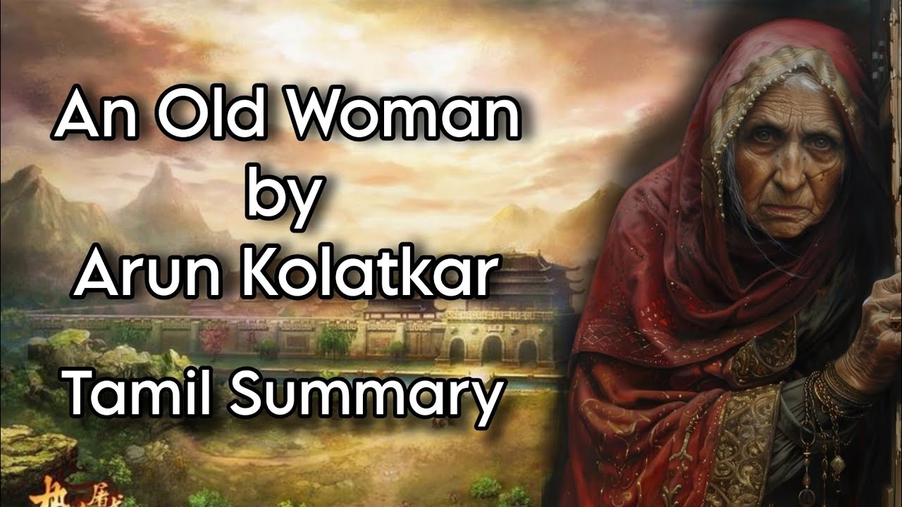 An Old Woman | Arun Kolatkar | Tamil Summary | Indian Writing in Translation | BA English | MSU
